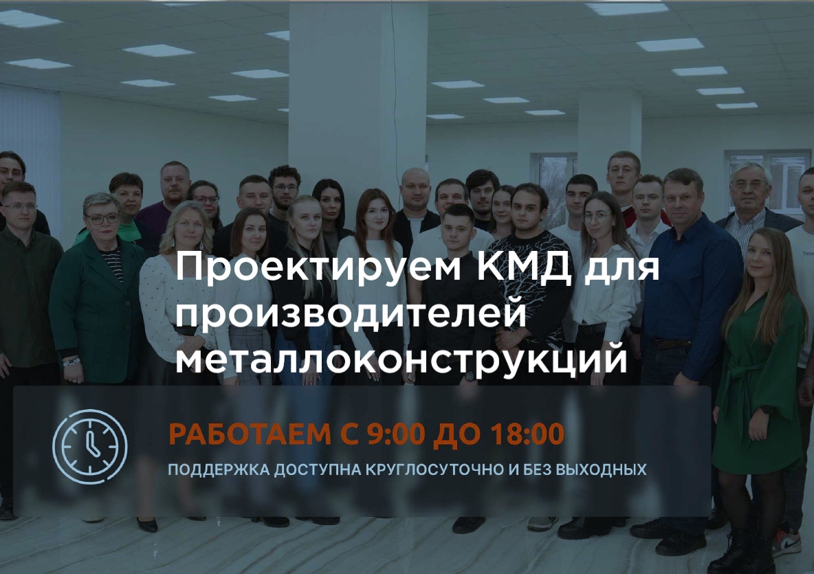 проектирование зданий